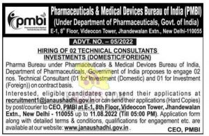 Technical Consultant jobs in Pharmaceuticals & Medical Devices Bureau of India PMBI