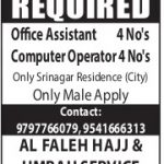 Al Faleh Hajj & Umrah Service jobs 2022 Office assistantComputer Operator