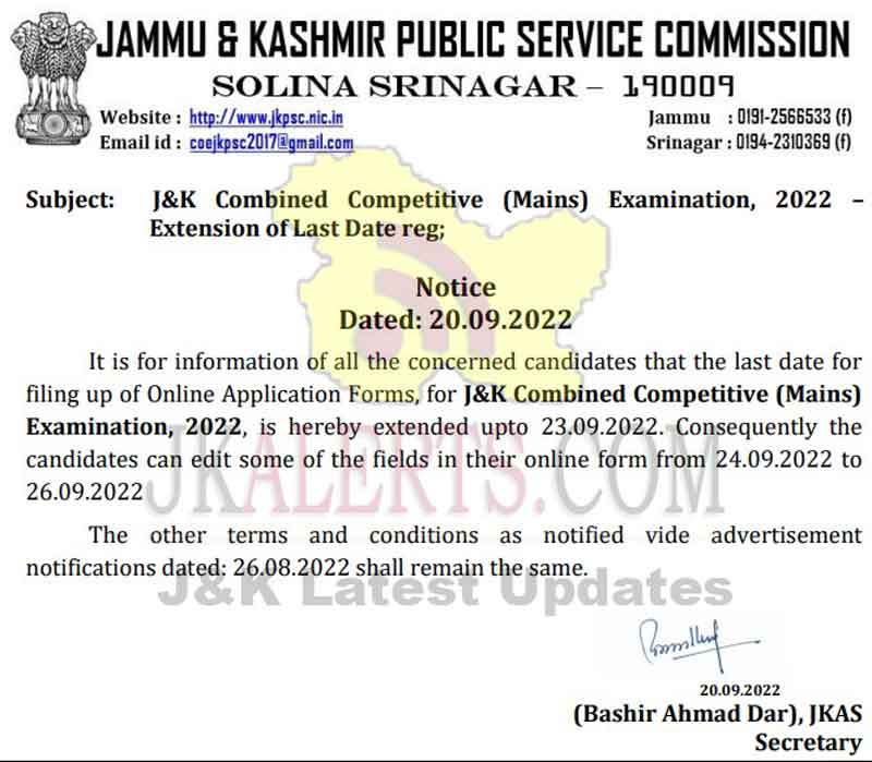 JKPSC CCE Mains 2022 application last day extended