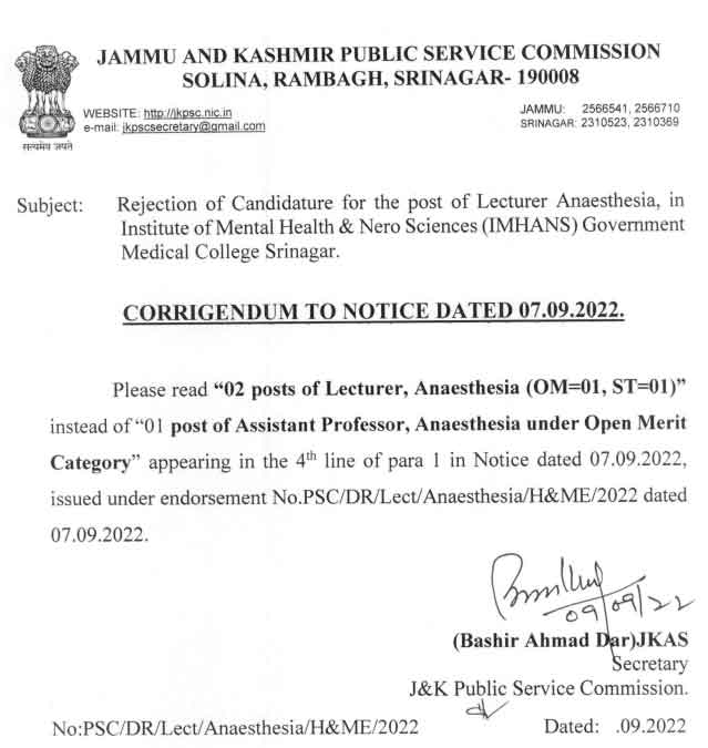 JKPSC Corrigendum notice for the post of Lecturer