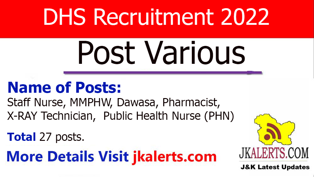District Health Society Jobs Recruitment 2022.