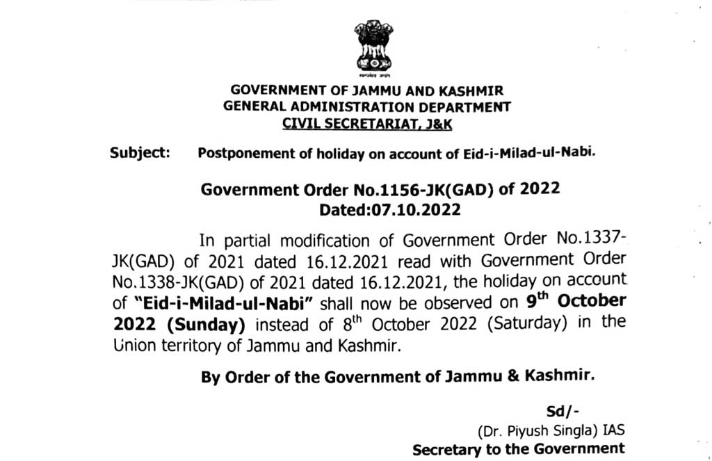 Holiday of Eid Milad-un-Nabi shall be observed on 09th October. 