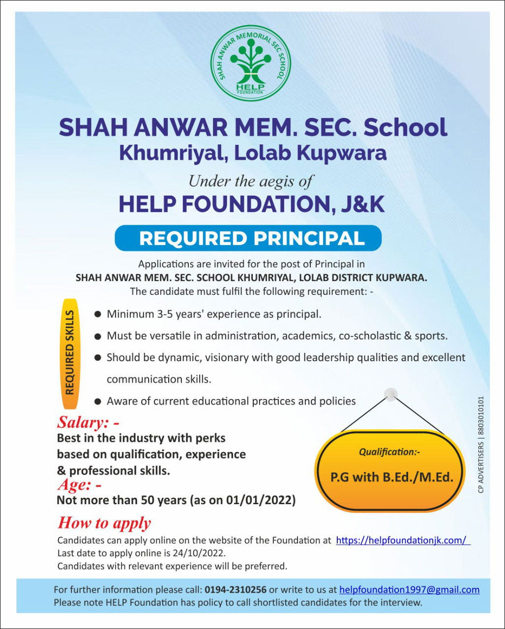 Jobs in Shah Anwar Memorial Sec. School, Kupwara.