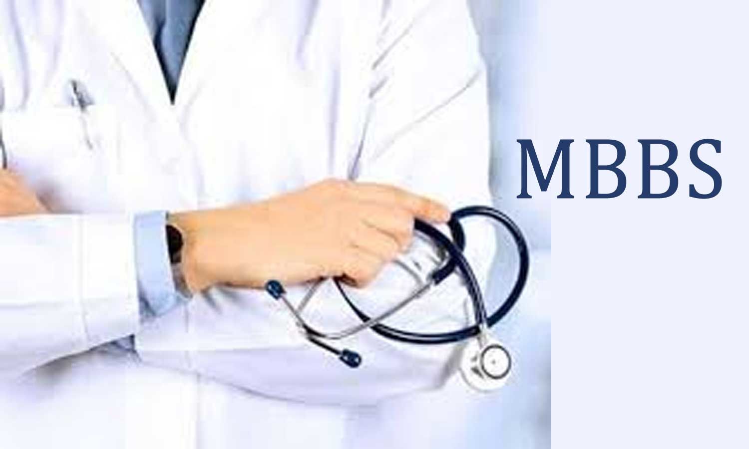 Cheap and Best Medical Institutes for Pursuing MBBS. Country wise list