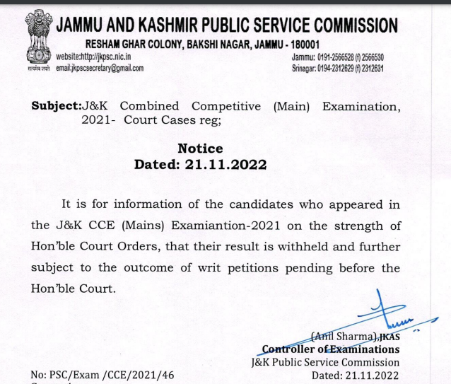 JKPSC Combined Competitive (Main) Exam