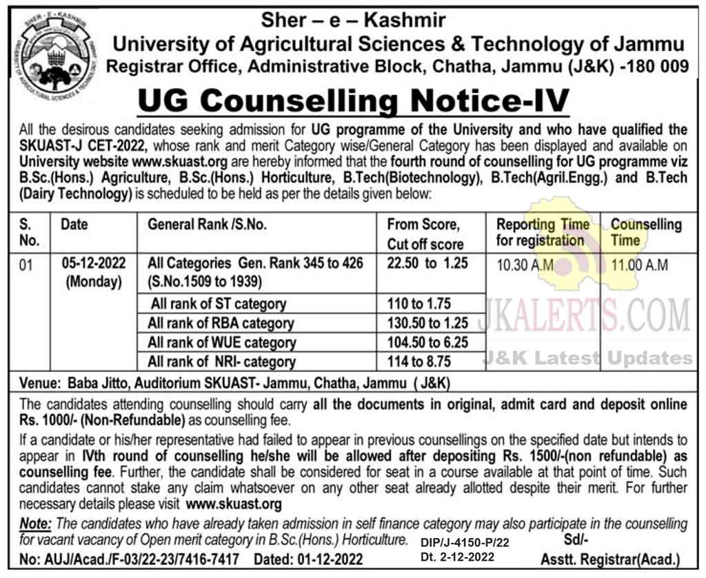 SKUAST Jammu counselling schedule for UG programme