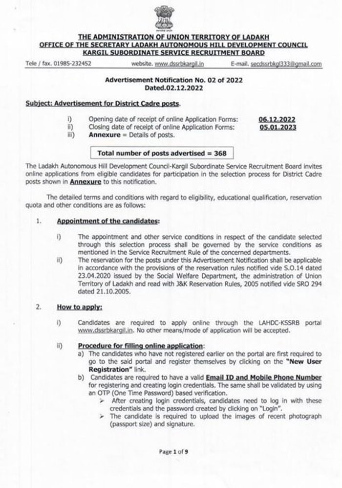 DSSRB Kargil jobs recruitment 2022.