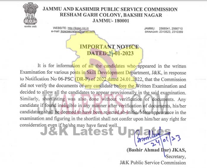 JKPSC Important notice for written examination