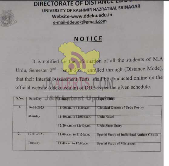 University-Kashmir-DDE-Datesheet