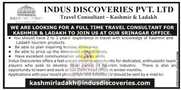 Jobs in Indus discoveries pvt. Ltd