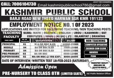 Kashmir Public School Job Recruitment 2023