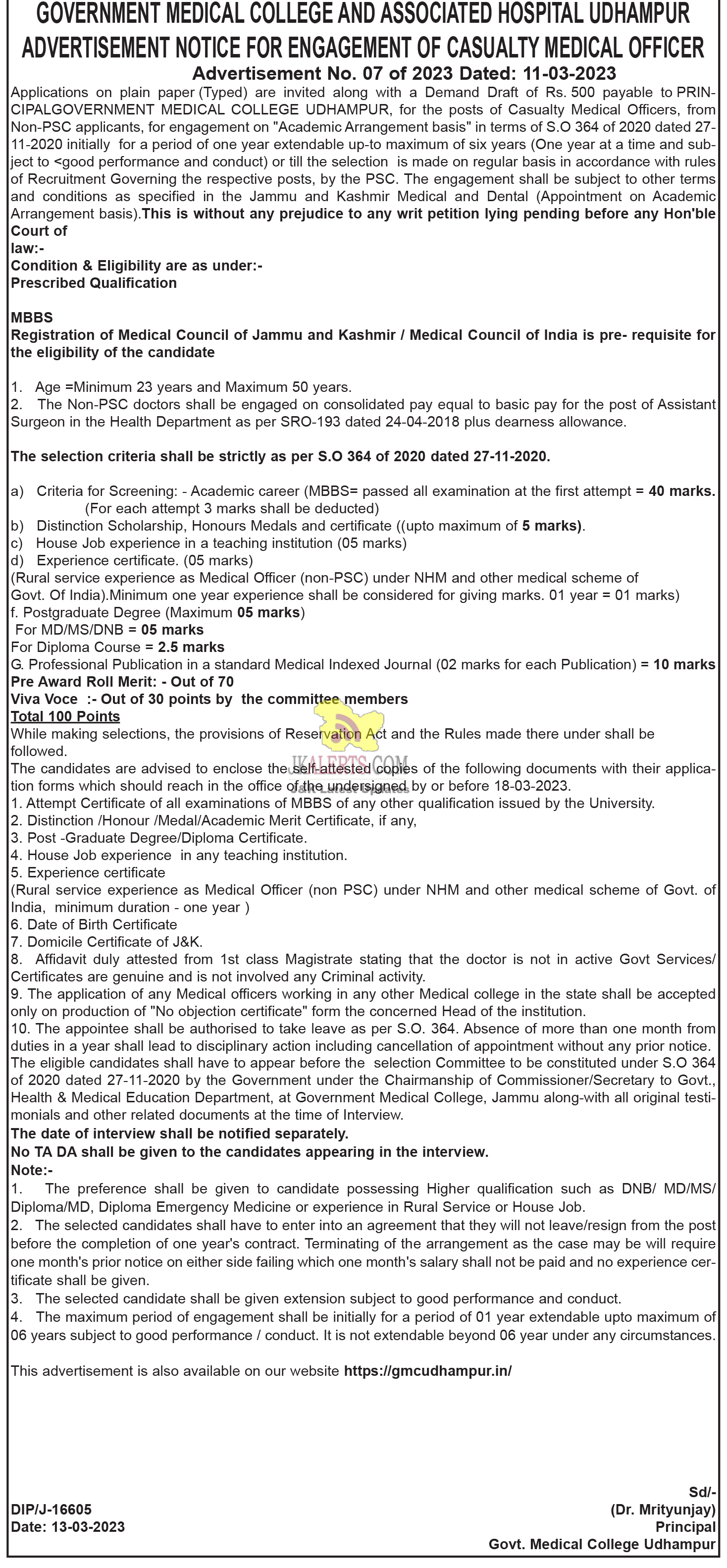 GMC Casualty Medical Officers Jobs 2023.
