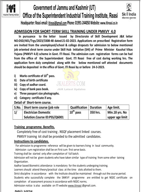 ITI Admission Notice for Short-Term Skill Training