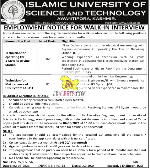 Islamic university of science and technology Walk-In-Interview.