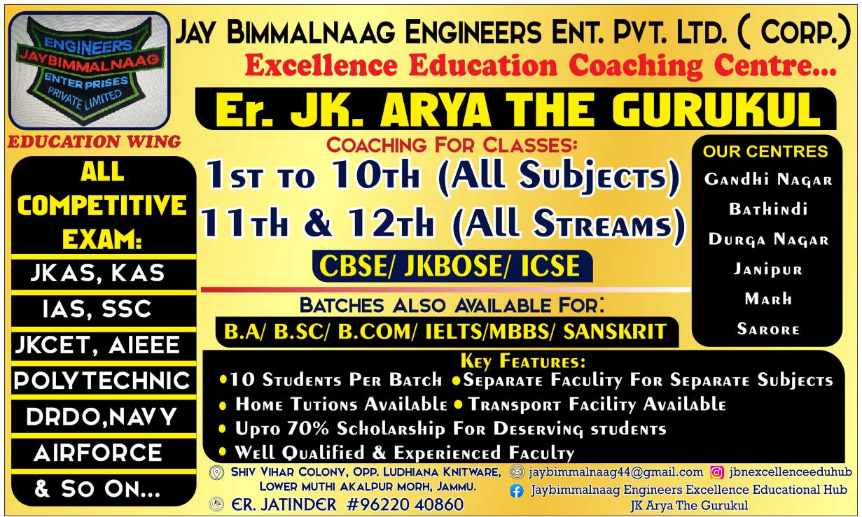 Jobs in Jaybimmalnaag Engineers