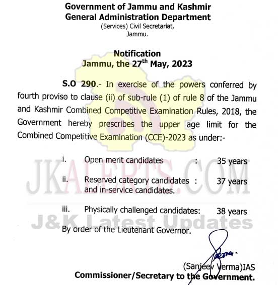Amendment in the JKAS Rules 2018 in upper age.