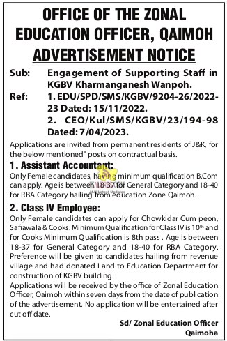 Assistant Accountant and Class IV Employee Jobs.