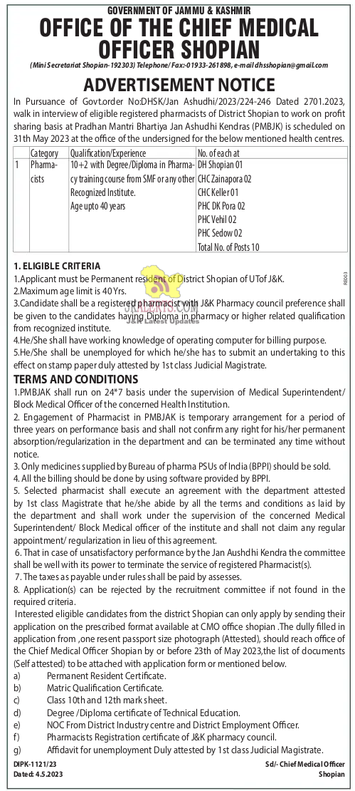 Job Recruitment in Pradhan Mantri Bhartiya Jan Ashudhi Kendra (PMBJK)