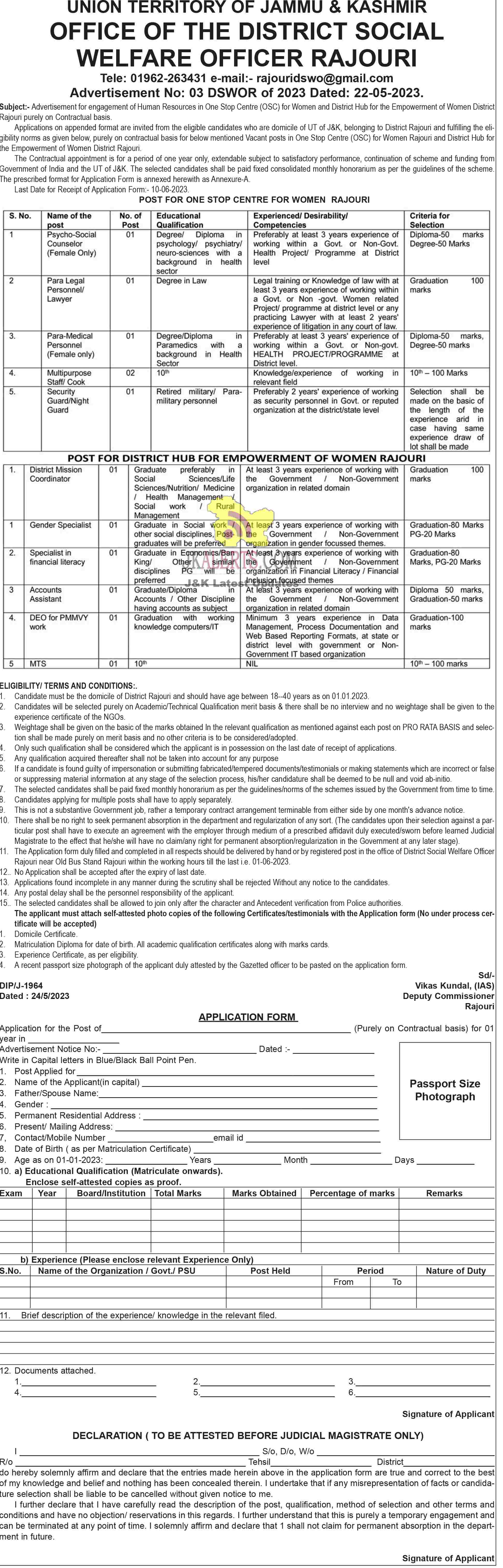 Jobs in One Stop Center for DHEW Rajouri.