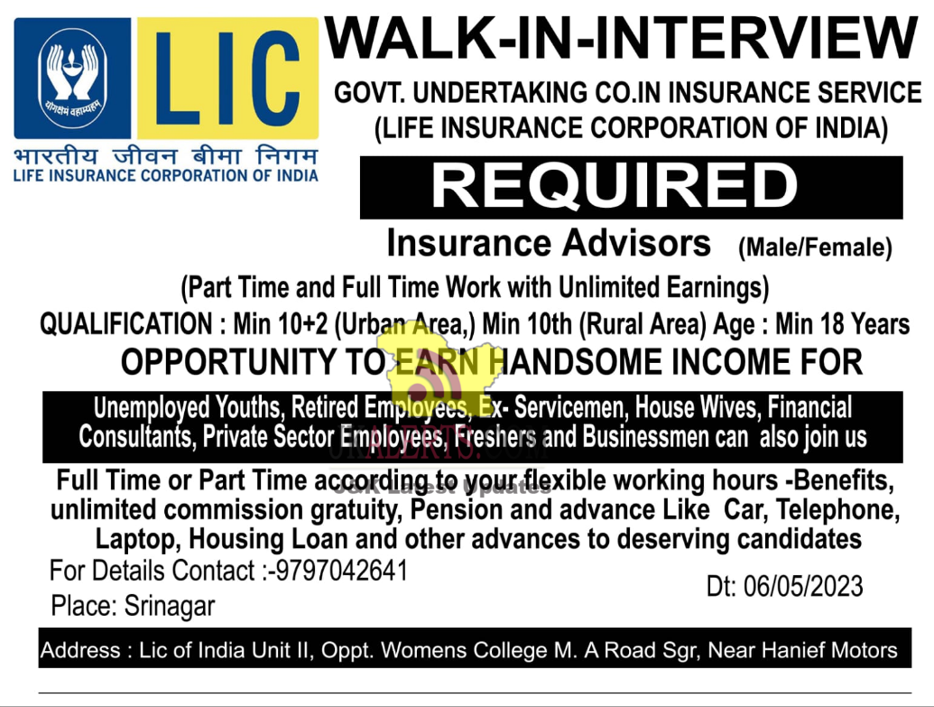 LIC J&K Jobs Recruitment 2023.