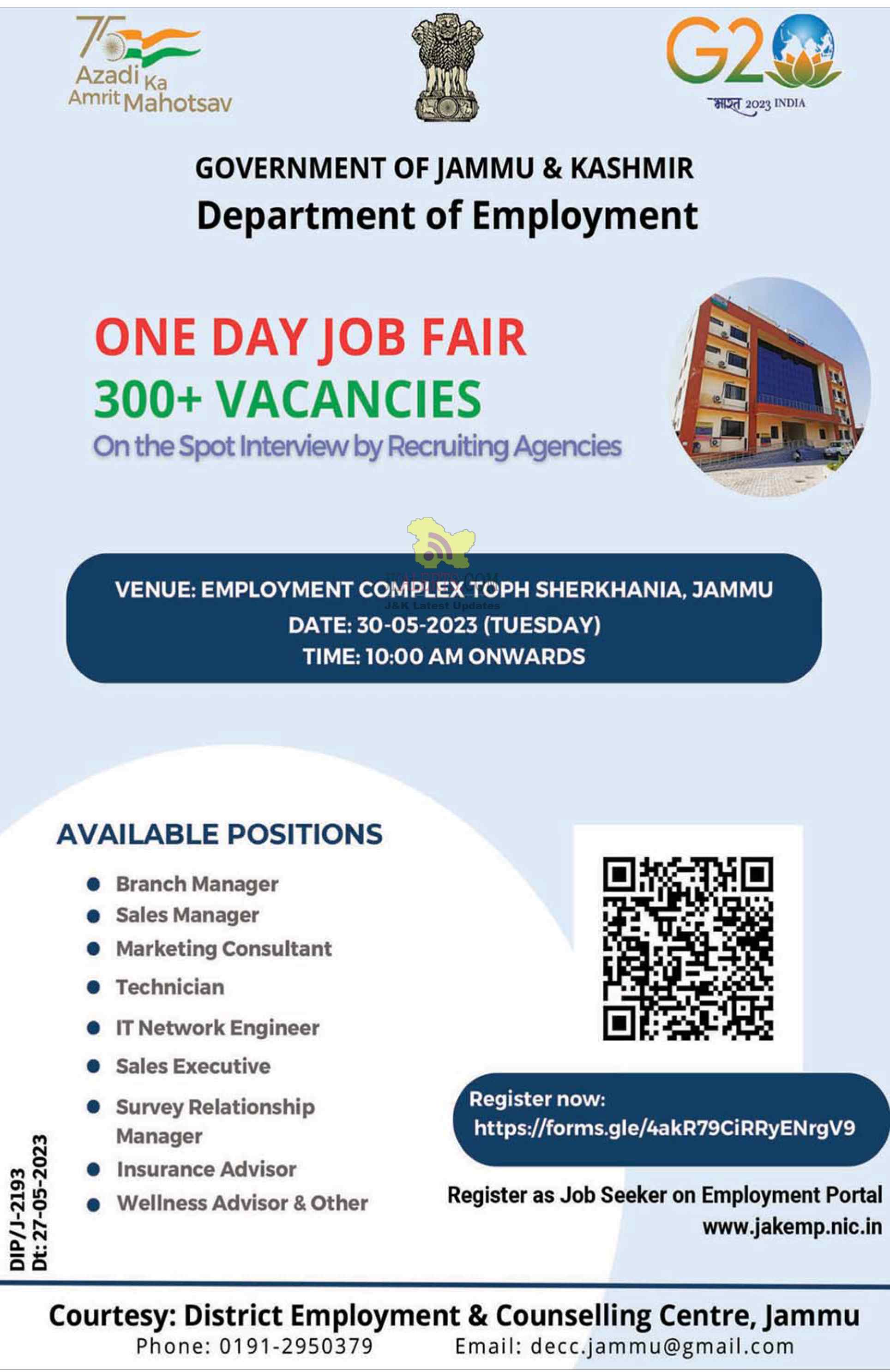 One Day Job Fair 300+ Vacancies Jammu.