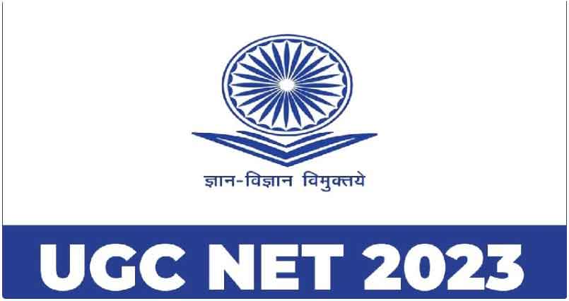 UGC NET June 2023 registration.