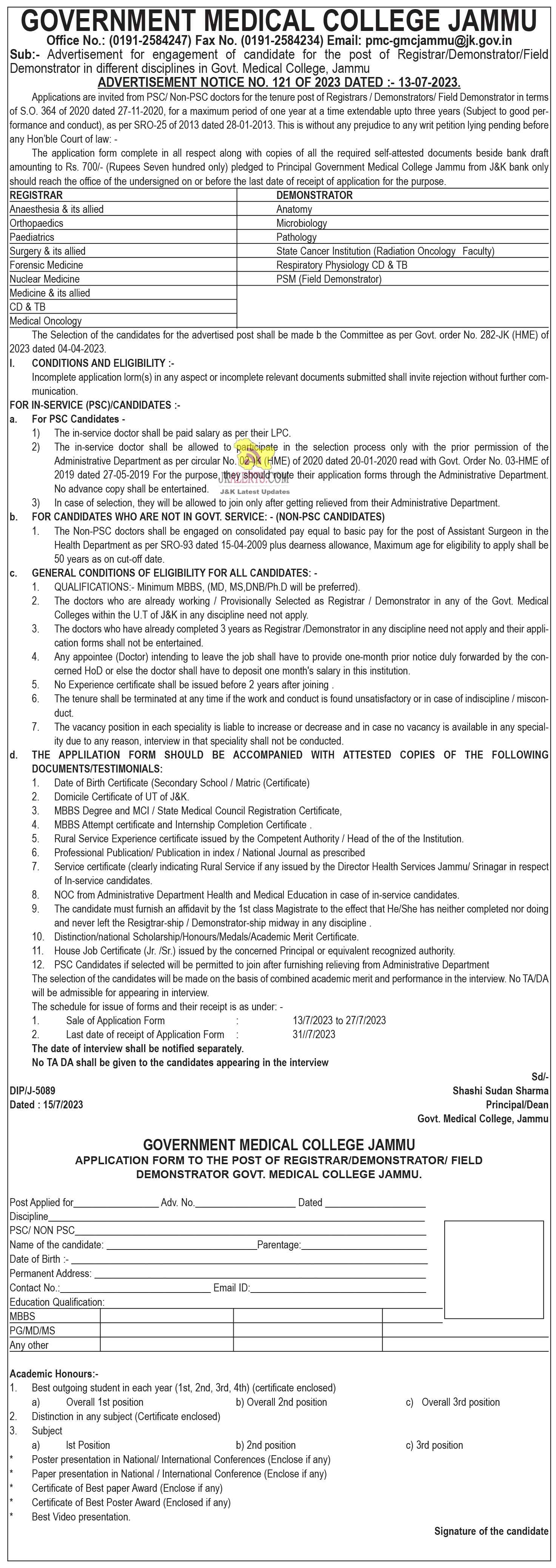 GMC Jammu Jobs Recruitment 2023.