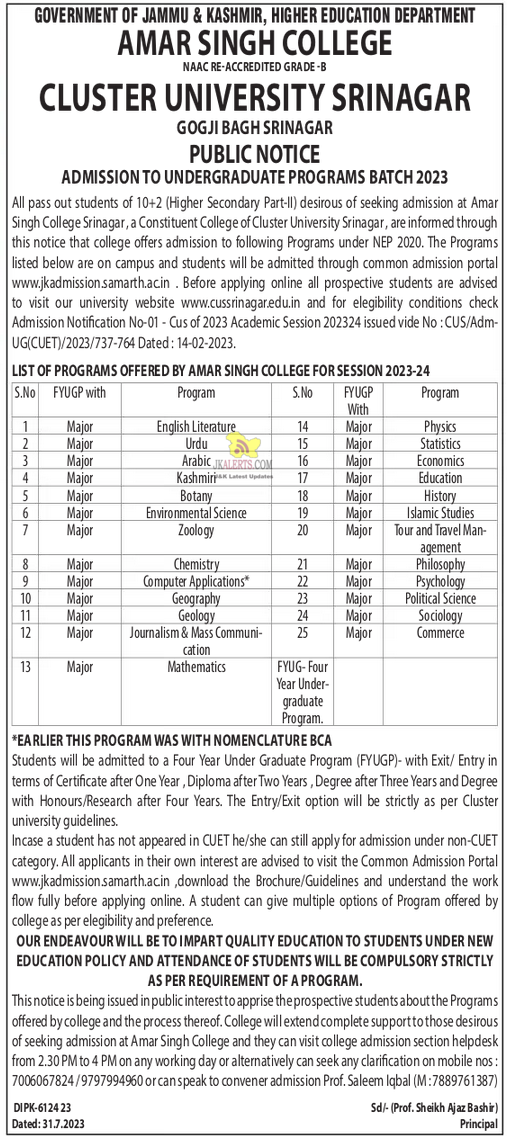 Amar Singh College Admission Notice.