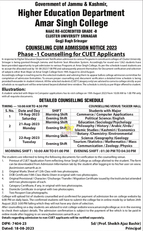 Counseling Cum Admission Notice 2023.