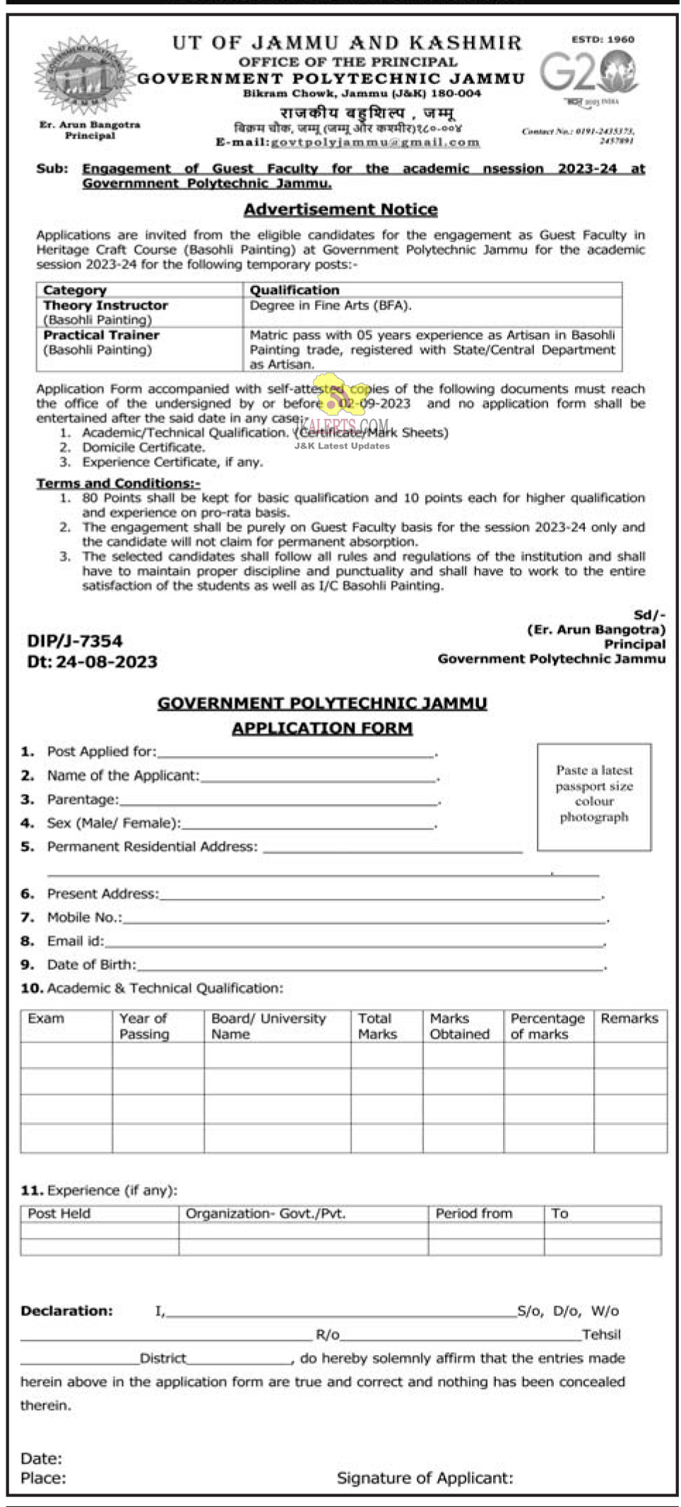 Govt Polytechnic Jammu Guest Faculty Recruitment.