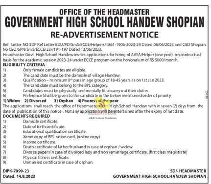 Govt. High School Handew AAYAHelper Jobs.