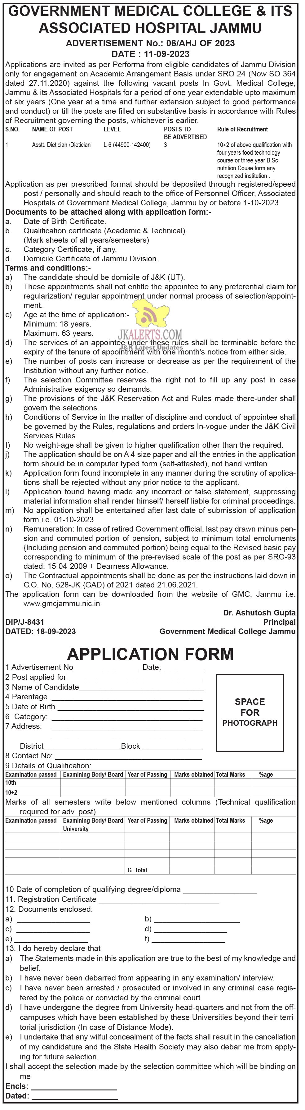 GMC Jammu Jobs Apply Now.