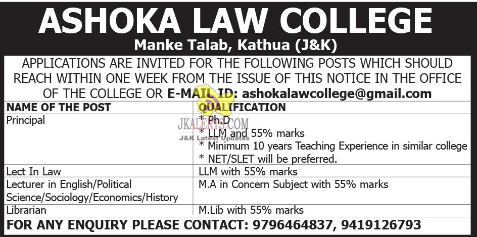 Ashoka Law College Jobs.