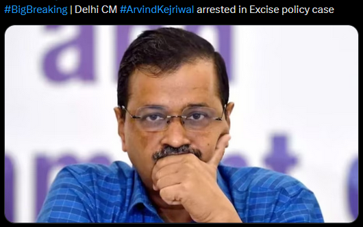 Delhi CM Arvind Kejriwal has been arrested by ED.