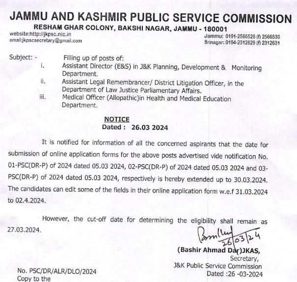 JKPSC Extension of last date for submission of online application forms.