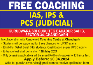 IAS, IPS and PCS Free Coaching for Sikh Students.