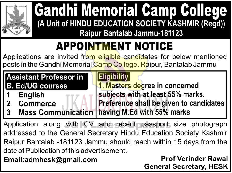 Assitant Porfessor Jobs in Gandhi Memorial Camp College.