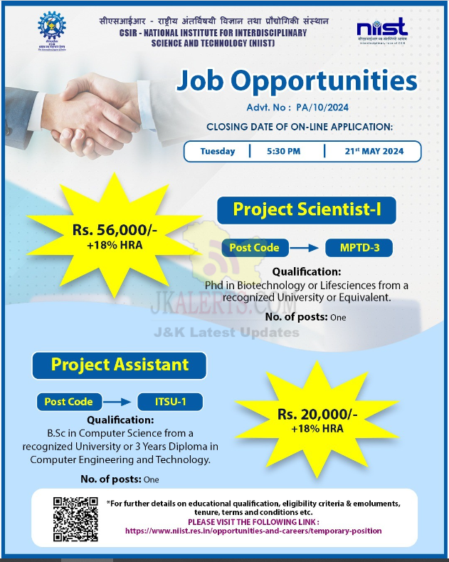 CSIR-NIIST Jobs Apply Now.