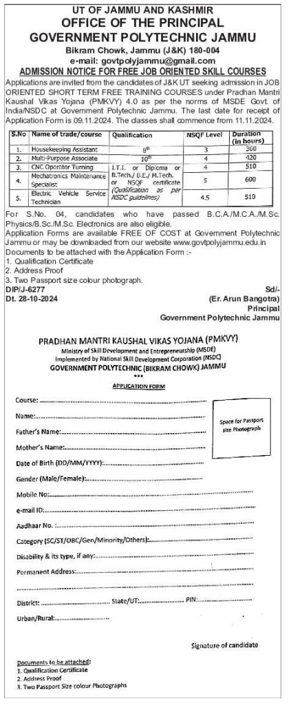 Govt. Polytechnic Jammu free job-oriented skill course.