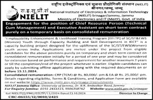 NIELIT Jobs Recrutiment 2024 Salary : 80,000/- pm.