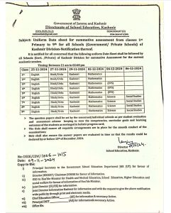 Uniform Datesheet Issued for classes 1st to 9th