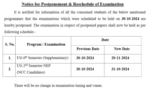 Cluster University Srinagar Postponement