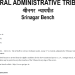 Central Administrative Tribunal Srinagar Recruitment 2024.