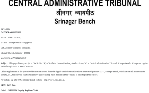 Central Administrative Tribunal Srinagar Recruitment 2024.