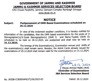 JKSSB Postponed Exams