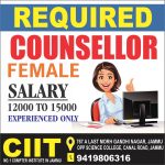 Counsellor Jobs in CIIT Jammu.