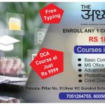 Exclusive discount on Computer Courses