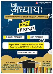 Part-Time SST & English Teacher Jobs.