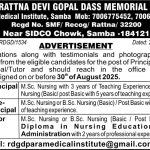 Principal, Vice Principal, Tutor Jobs in Para Medical Institute. SMT. RATTNA DEVI GOPAL DASS MEMORIAL TRUST