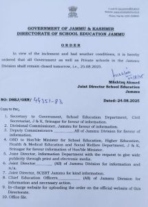 Schools of Jammu Division remain closed on 25 Aug. Schools of Jammu Division remain closed on 25 Aug.